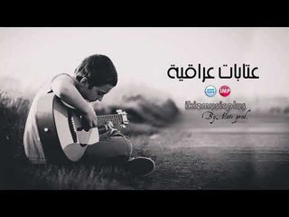 يمه يا يمه اجمل مواويل عراقية  حزينية