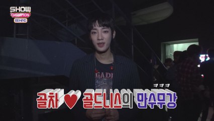 [Showchampion behind EP.115] What if Ginny gives the GoldenChild members one wish?