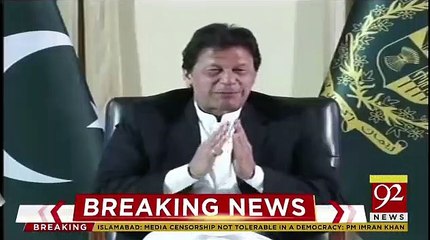 Imran Khan Ne Shahbaz Sharif Ke Hawale Se Do Tok Ailaan Kardia