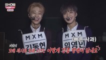 [Showchampion behind EP.115] Good-looking visual duo MXM knocking on fans' hearts