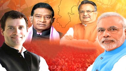 சட்டிஸ்கர் மாநில தேர்தல் முடிவுகள் என்ன ஆகும்?.. காங்கிரஸ் இடத்தை பிடிக்குமா?- வீடியோ