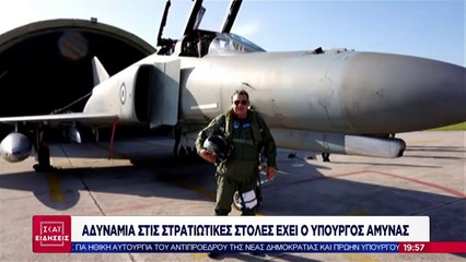 "Η αντίδραση του Στρατηγού Κωσταράκου για την εμφάνιση Π. Καμμένου με στρατιωτικές στολές..."