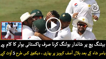 New Zealand have been bowled out for 274, Watling remained unbeaten on 77