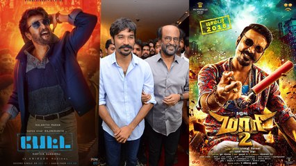 நேற்று ரஜினியின் மரணமாஸ்.. நாளை தனுஷின் மாரி 2 மாஸ்!- வீடியோ