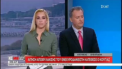 Ο Αλέξης Κούγιας ζητά την αποφυλάκιση Ριχάρδου