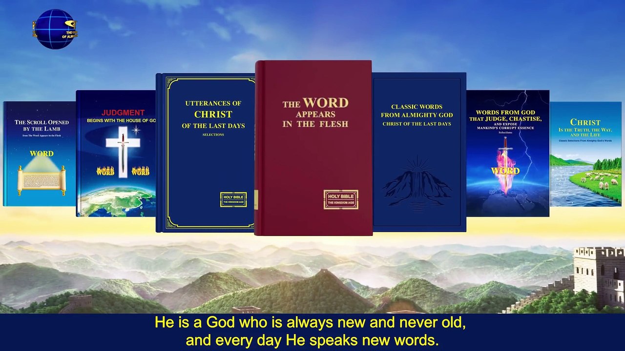 The Power of God's Word | "All Is Achieved by the Word of God" | The Church of Almighty God