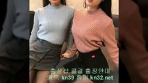 통영출장샵 【카톡 kn53】 통영출장마사지 【kn32.net】 통영출장마사지 후불제 통영콜걸 통영건마 _ 통영출장아가씨 Υ 통영출장맛사지 Υ 통영콜걸