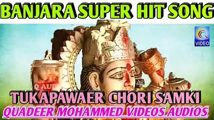 TUKAPAWER HORI SAMAKI BANJARA SUPER HIT SONG  NEW QVIDEOS