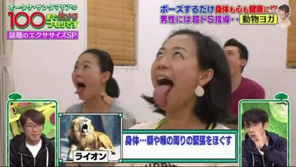 オータケ・サンタマリアの100まで生きるつもりです  18.12.03