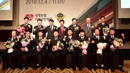 해경, 위급 상황에서 국민 구한 해경 시상 / YTN