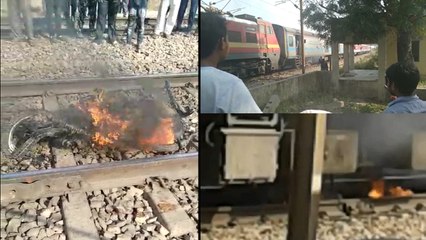 VIDEO: बिहार से दिल्ली आ रही एक्सप्रेस ट्रेन की चपेट में आई बाइक, आग लगी, ड्राइवर ने दिखाई सूझबूझ