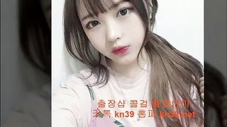 영산출장샵 ”카톡 kn53 ” 영산맛사지 【kn32.net】 영산출장마사지 와꾸최고 영산콜걸 영산오피 ♩ 영산출장안마 ▧ 영산출장가격 ♩ 영산여대생출장