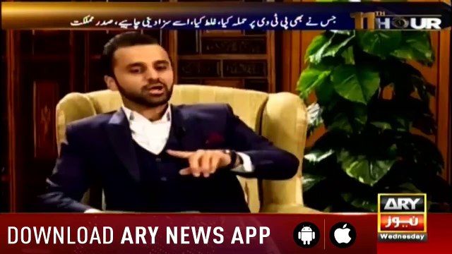 11th Hour Waseem Badami ARYNews 28 November 2018