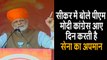 Rajasthan election 2018: सीकर में बोले पीएम मोदी II PM Modi addresses Public Meeting at Sikar,