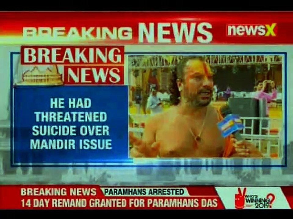 Sant Paramhans Das arrested in Ayodhya, threatened suicide over Ram Mandir issue