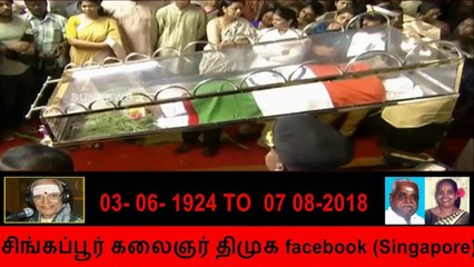 kalaignar karunanidhi death song by TM Soundararajan  Legend song  02-12-2018