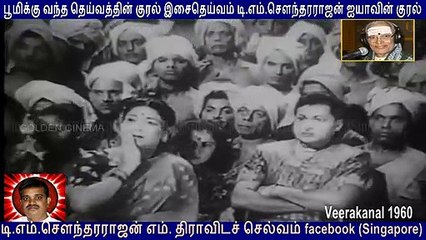 Veerakanal  1960  TM Soundararajan  Legend song