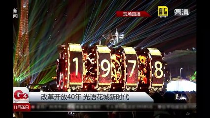 2018 Guangzhou international light exhibition festival 广州灯光节