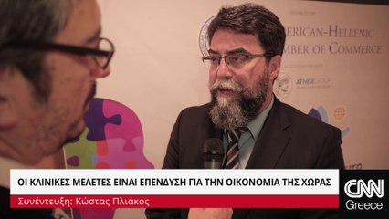 Β. Οικονόμου: Η ΝΔ θα συνδέσει το clawback στο φάρμακο με τις επενδύσεις