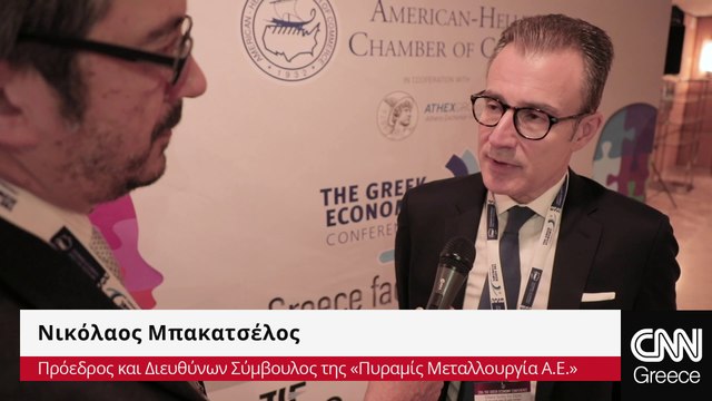 Ν. Μπακατσέλος: Οι εξαγωγές δείχνουν το δρόμο για την έξοδο από την κρίση