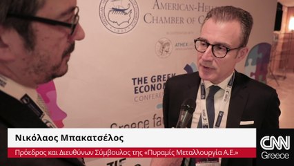 Ν. Μπακατσέλος: Οι εξαγωγές δείχνουν το δρόμο για την έξοδο από την κρίση
