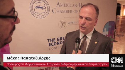 Μ. Παπαταξιάρχης: Η Ελλάδα έχει ελλιπή φαρμακευτικό προϋπολογισμό