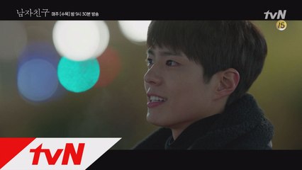 [5화 예고] 진혁 ′우리가 또 다시 만나게 될까요?′