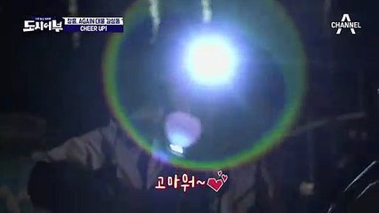 배터리 충전이 필요한 어부들을 위해 ♥새벽 치어리더 출격♥ (feat. 트와이스)