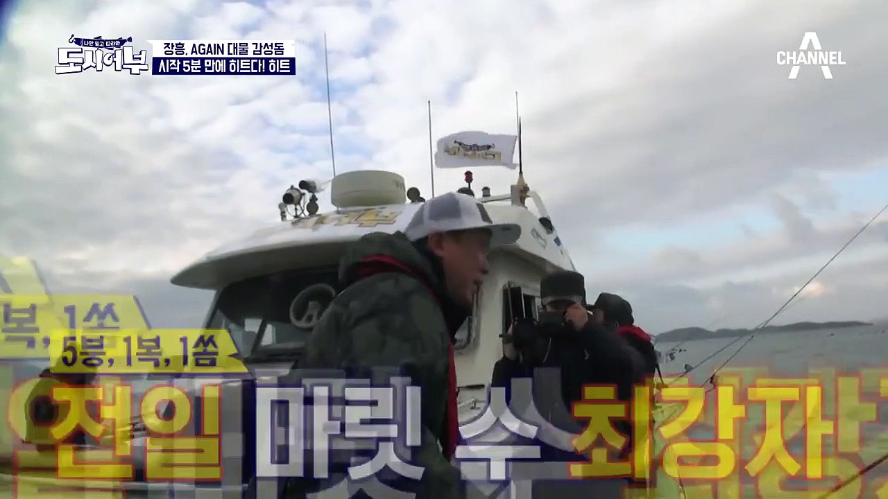 감성돔 낚시 시작 5분 만에 정성화, 췜~질!! 안녕 농어야♥ (그리고..소식은 없었...
