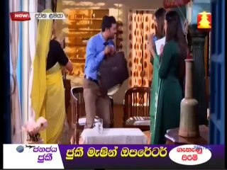 Duwana Lamaya Teledrama - 337 - 06th December 2018