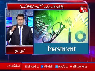 Abb Takk - Rupiya Paisa - Ep 290 - 06 Dec 2018