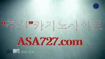 노리터게임주소【p p t474．ＣΦ Μ】영상카지노