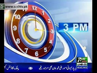 Such TV Bulletin 03pm 04 December 2018