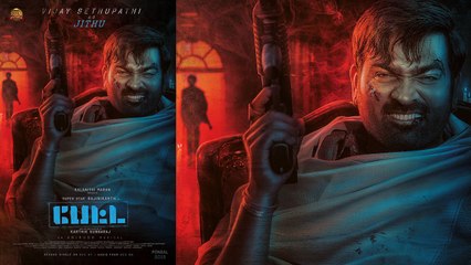 பார்க்க 80's ரஜினி மாதிரி கலக்கும் விஜய் சேதுபதி- வீடியோ