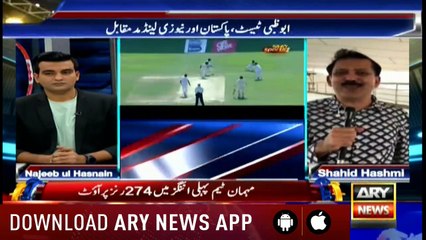 Sports Room | Najeeb-ul-Husnain | ARYNews | 4 December 2018