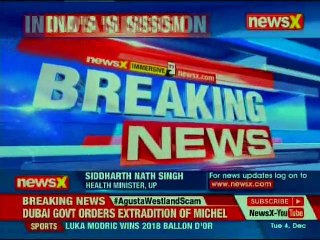 UP Minister Siddharth Nath reacts on Bulandshahr Violence, says CM Yogi has taken note of situation