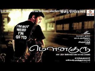 Pudhu Punal (புதுப்புனல் ) - MounaGuru Movie Official  Title Song