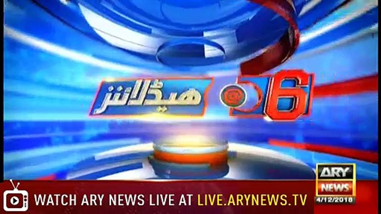 Headlines | ARYNews | 1800 | 4 December 2018