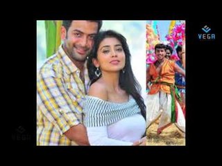 MAANIKKA THEPIL - Raja Pokkiri Raja