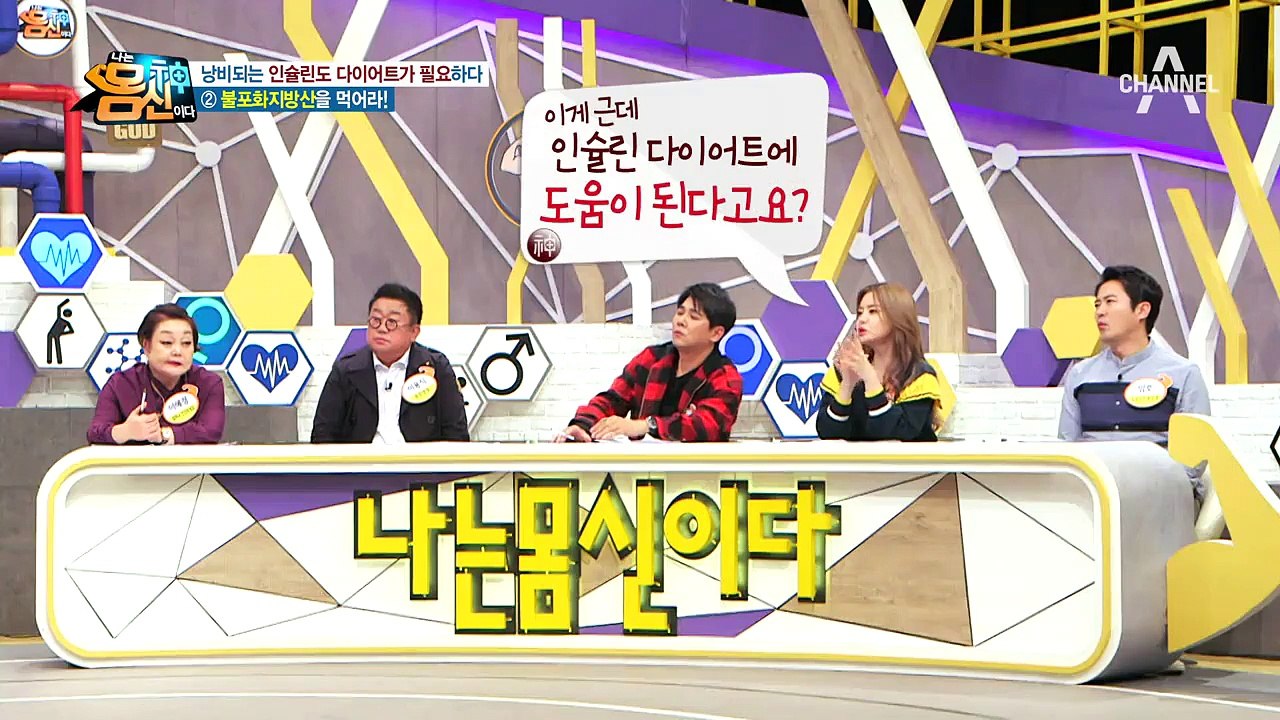 인슐린 과잉을 해결하는 '기름'이 있다?! 바로 '아보카도 오일'! (100% 식물성...