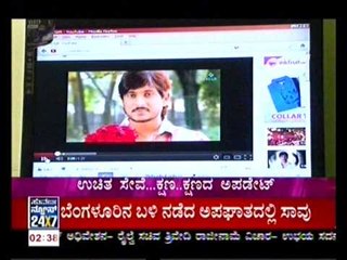 Going Places -- Vega Entertainment in News | Vega music