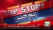 "Go Imran Go" Slogans In Open Court Held By Minister Zartaj Gul | Neo News