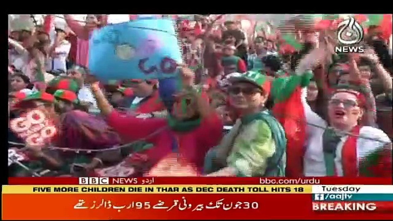 Sairbeen - 4th December 2018