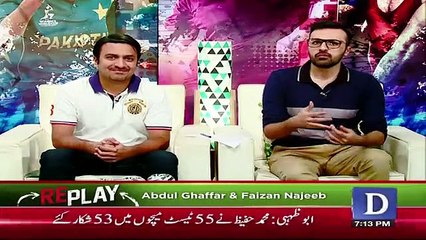 Replay - 4th December 2018