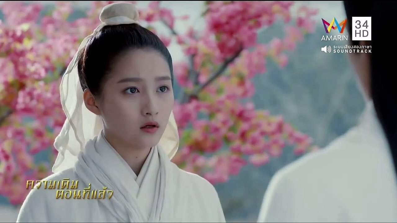 องค์หญิงสวมรอย     ตอนที่ 17