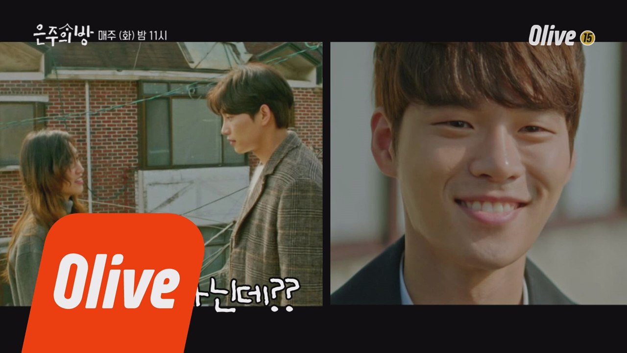 [5화 엔딩] 우리 셋 아닌데??