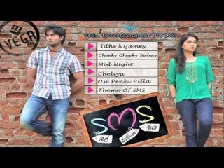 Siva Manasulo Sruthi(SMS)  -  Audio Juke Box