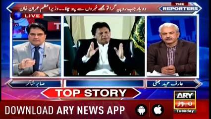 The Reporters | Sabir Shakir | ARYNews | 4 December 2018
