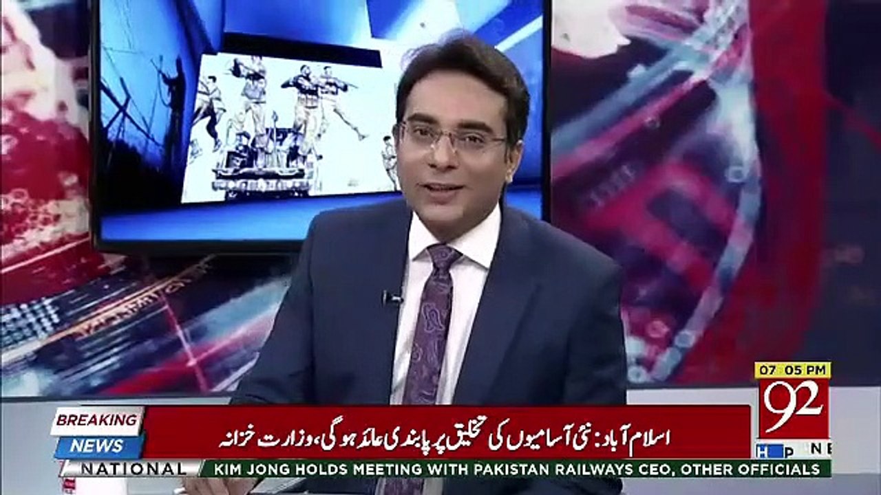 Ho Kya Raha Hai - 4th December 2018