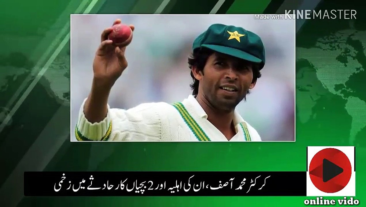 Cricketer Mohammad Asif, Family Injured in Road Accident